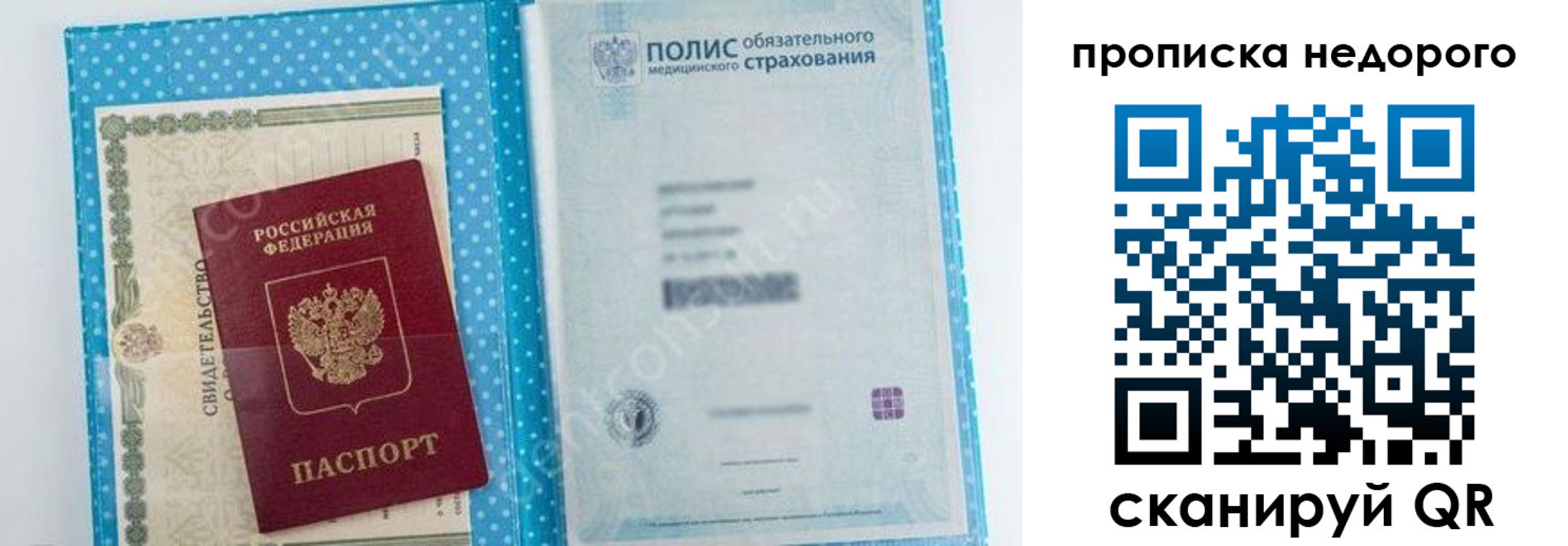 форма 3 в Щиграх