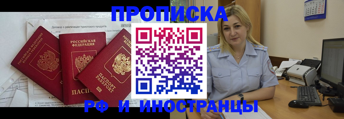 найти адрес прописки в Щиграх