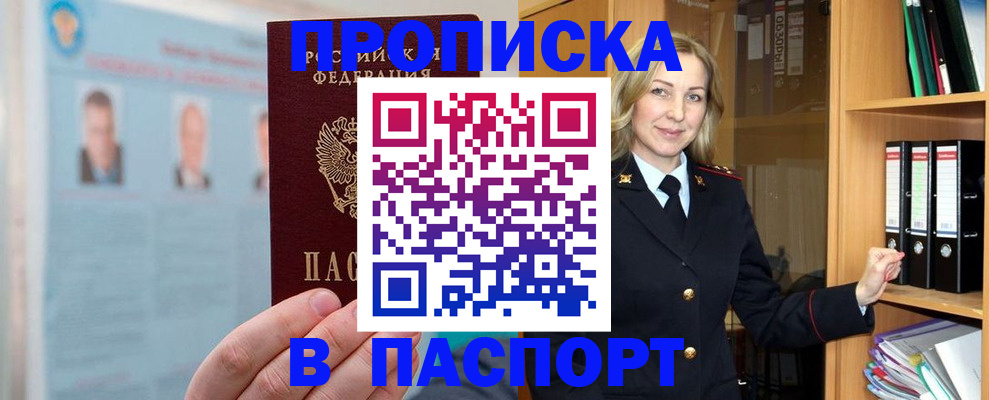 регистрация для дет. сада в Щиграх